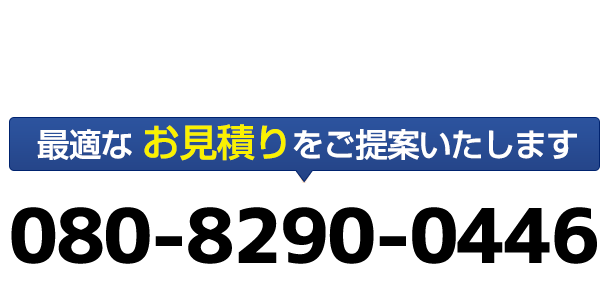 札幌の除雪機レンタル屋さんTEL : 08082900446